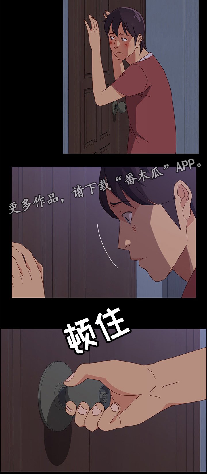第26章：目睹一切