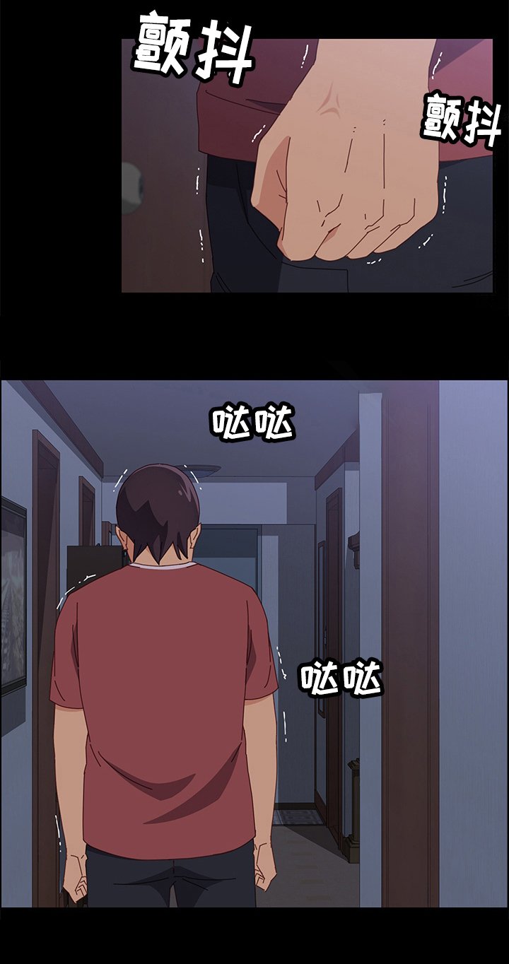 第26章：目睹一切