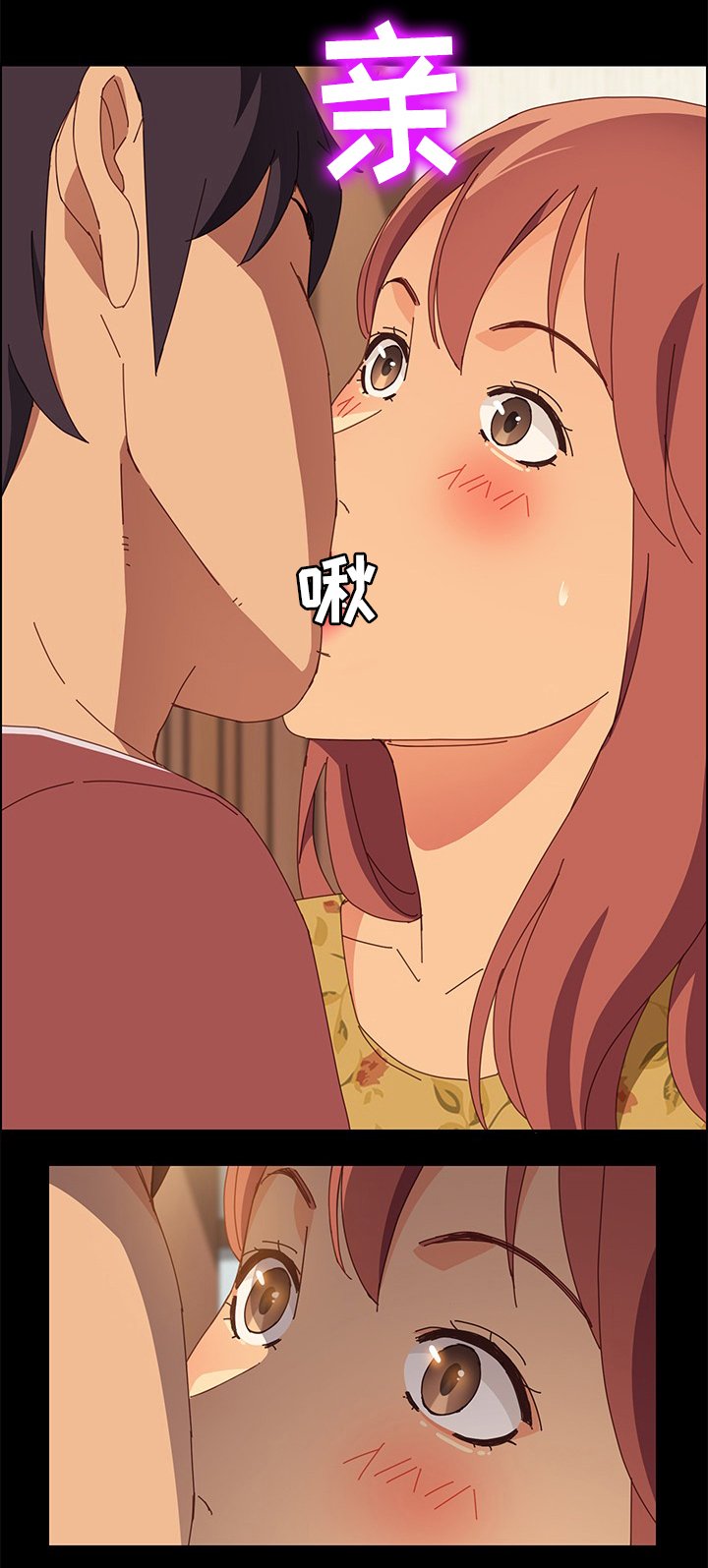 第27章：准备吃饭
