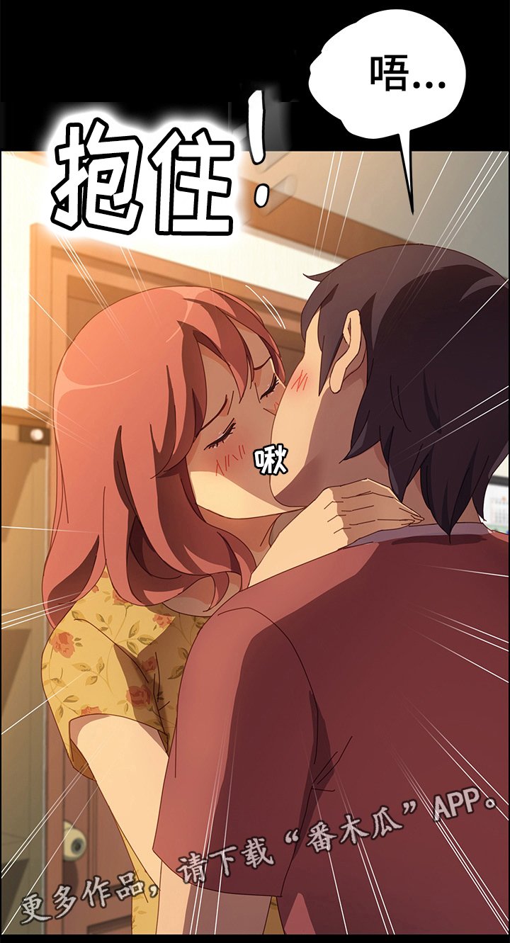 第29章：你的表情不对