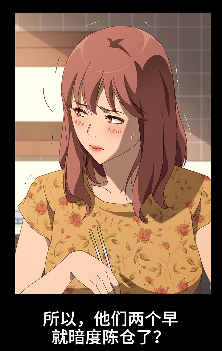 第30章：学徒?