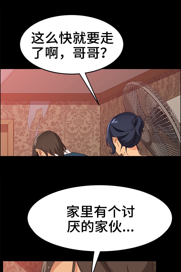 第31章：认真工作