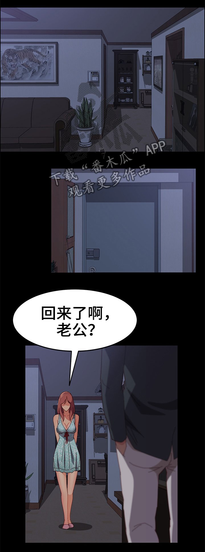 第31章：认真工作