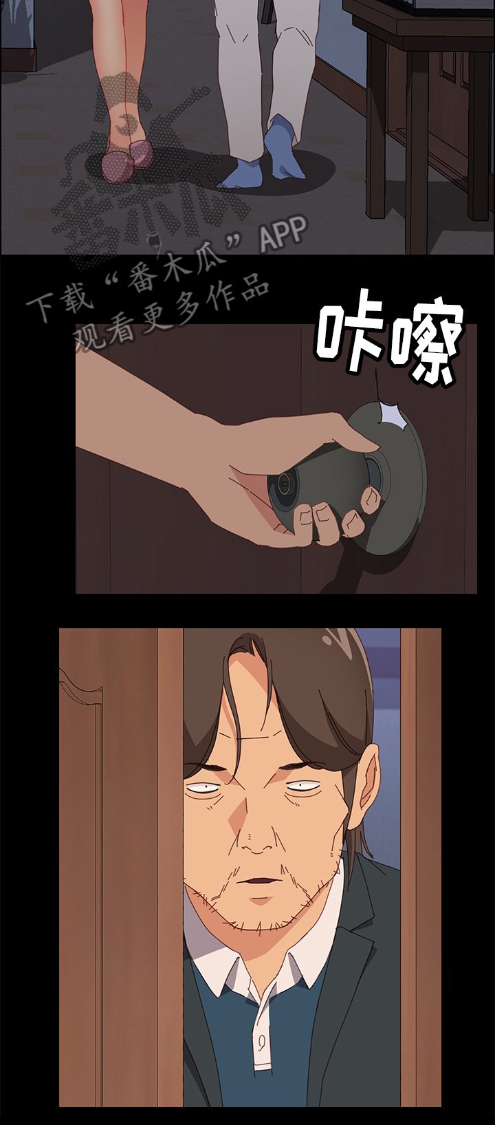 第31章：认真工作