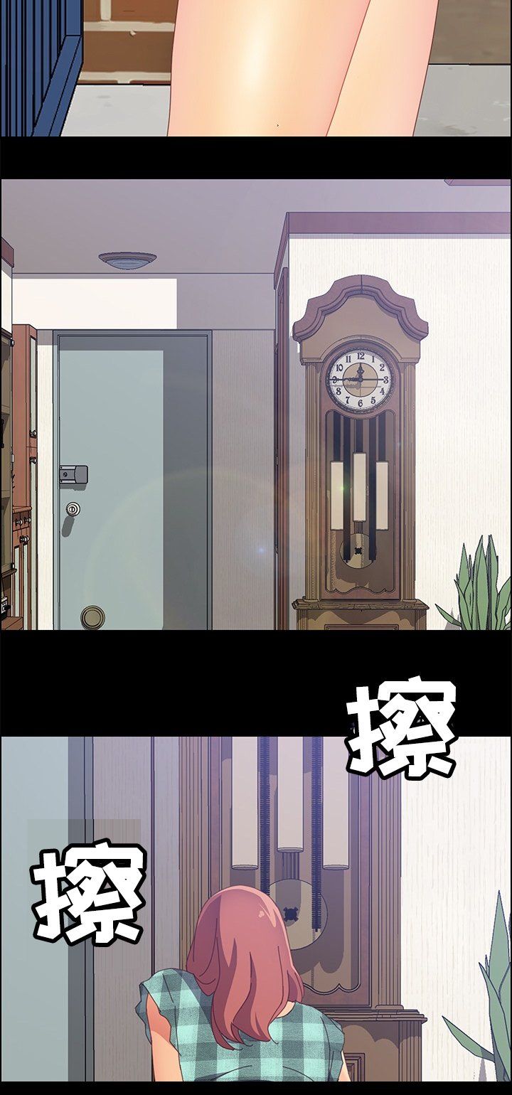 第32章：挑衅