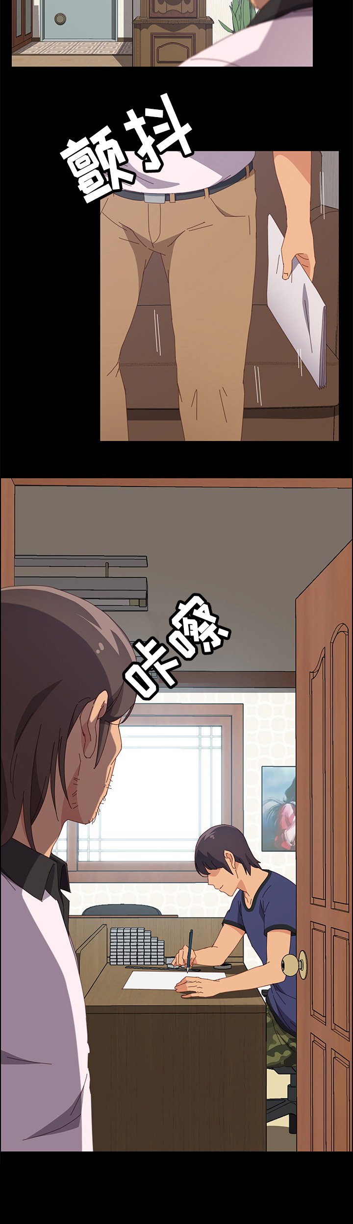 第32章：挑衅