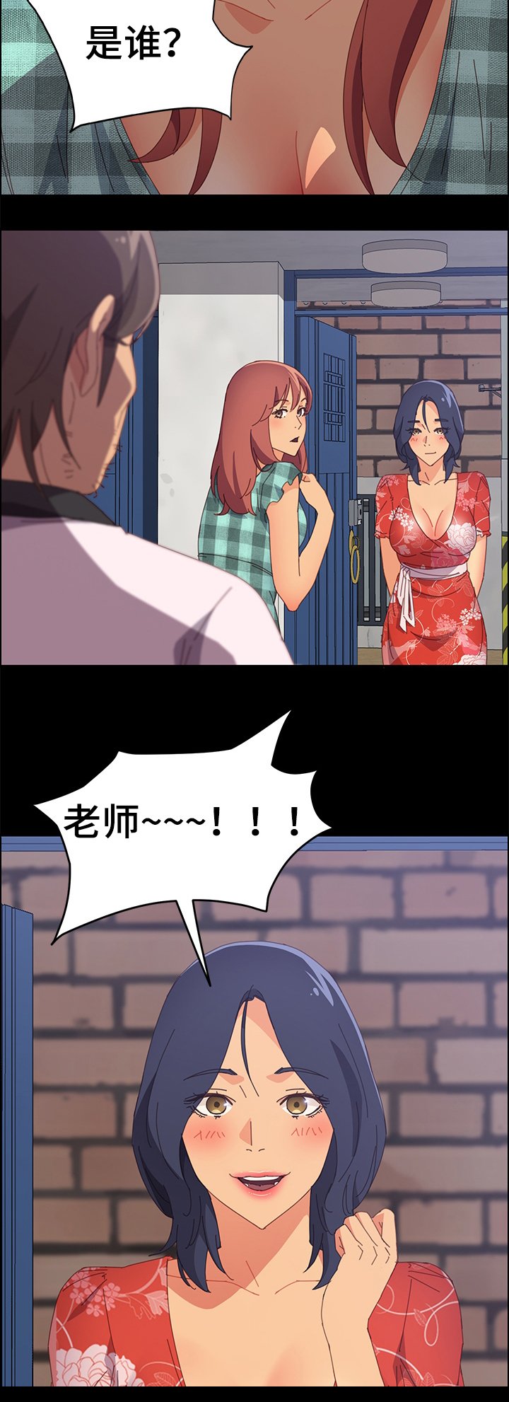 第33章：很高兴认识你