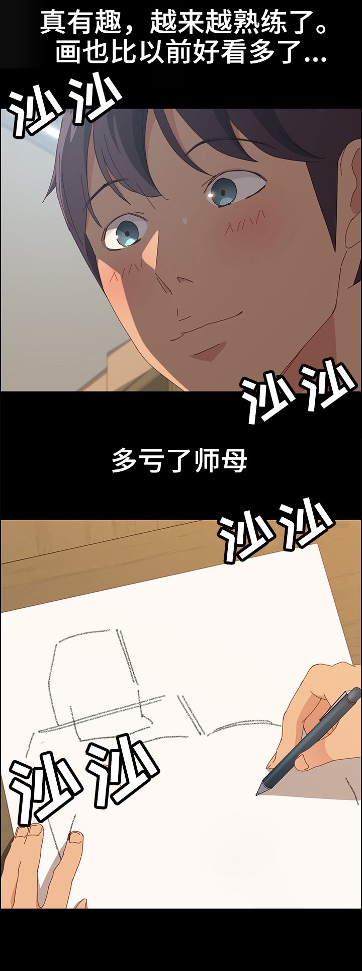 第33章：很高兴认识你