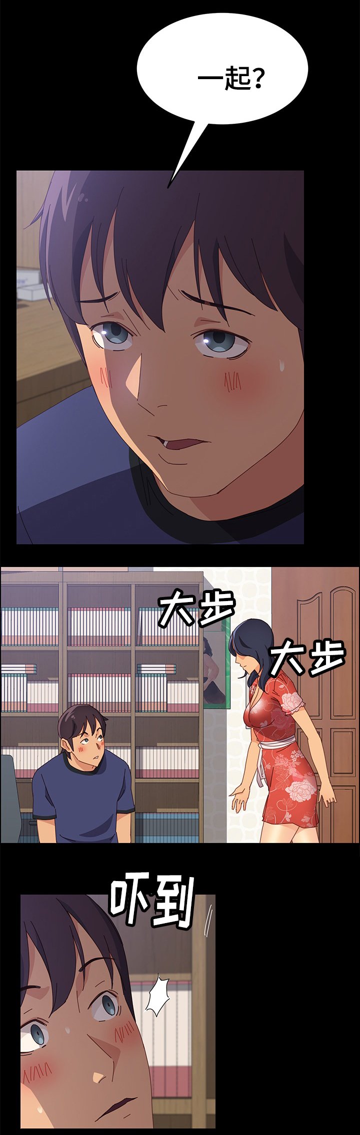 第33章：很高兴认识你