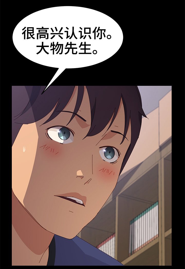 第34章：有趣