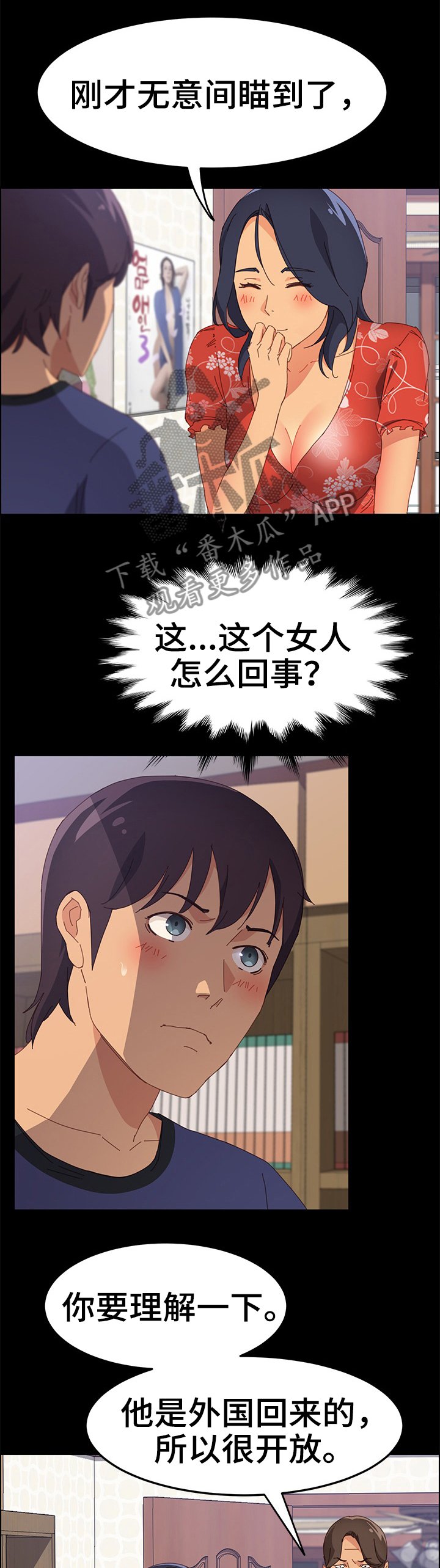 第34章：有趣