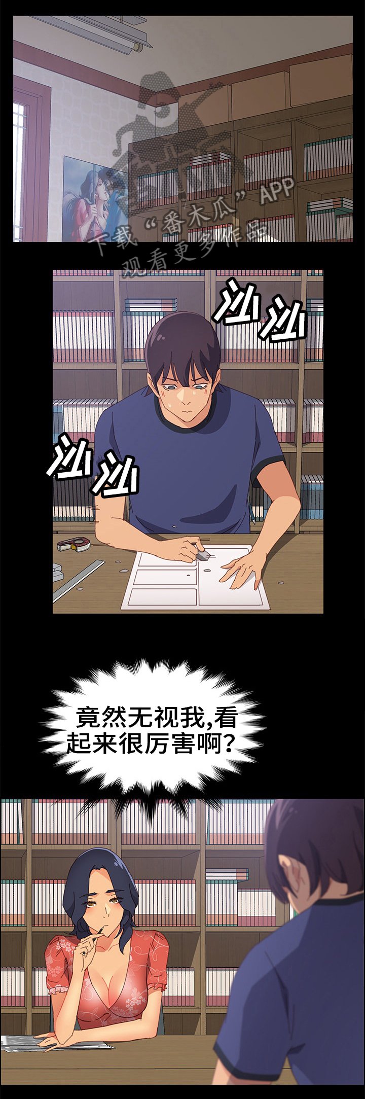 第34章：有趣