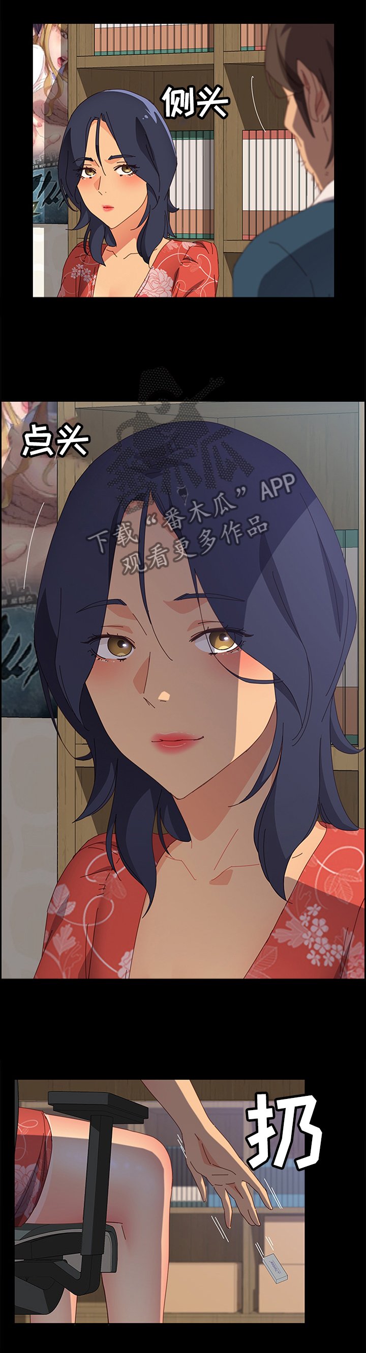 第36章：我懂的~