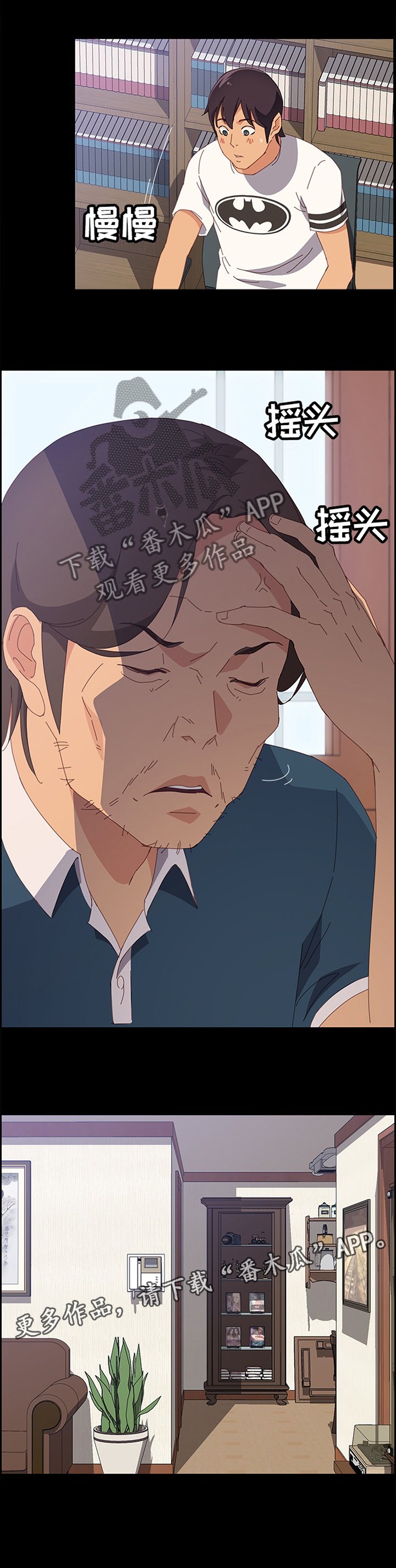 第37章：男人都一样