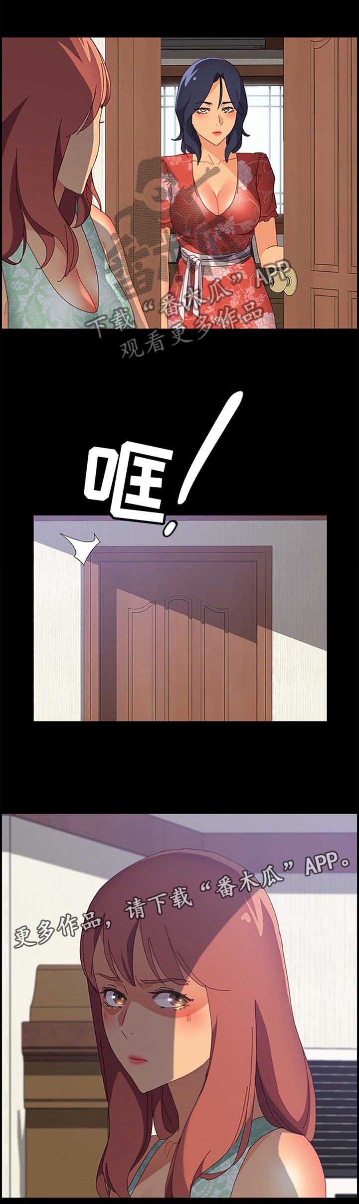 第38章：我先走了 