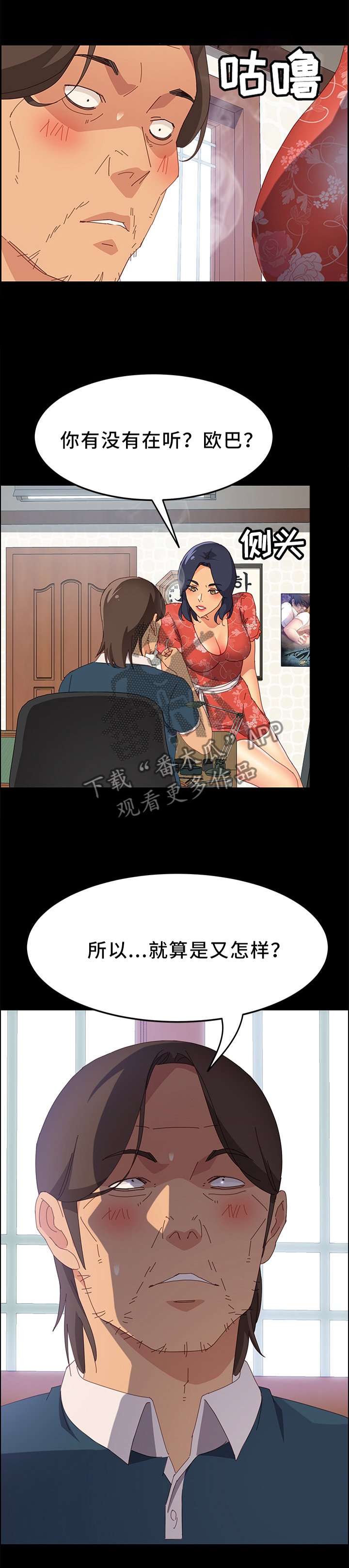 第39章：爱的深沉