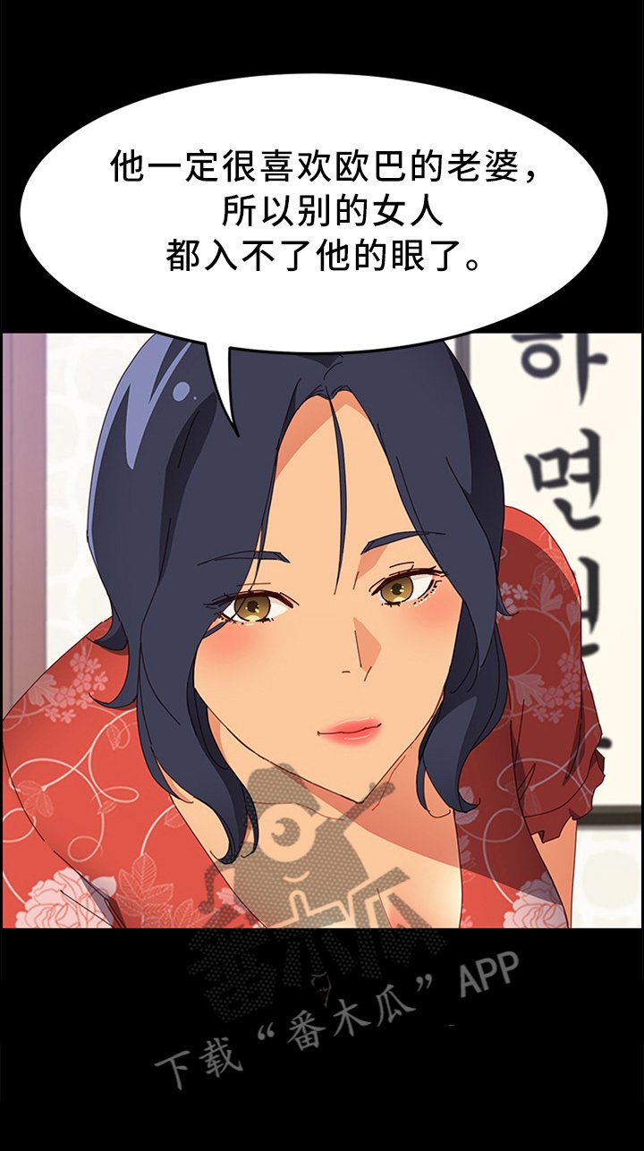 第39章：爱的深沉