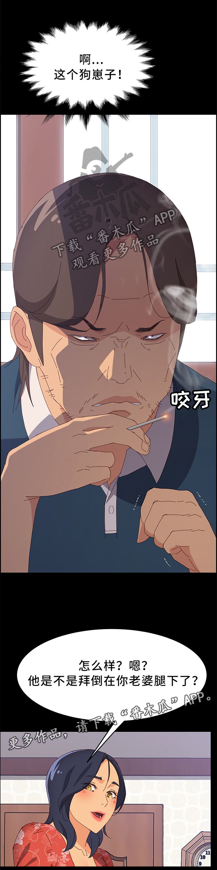 第39章：爱的深沉