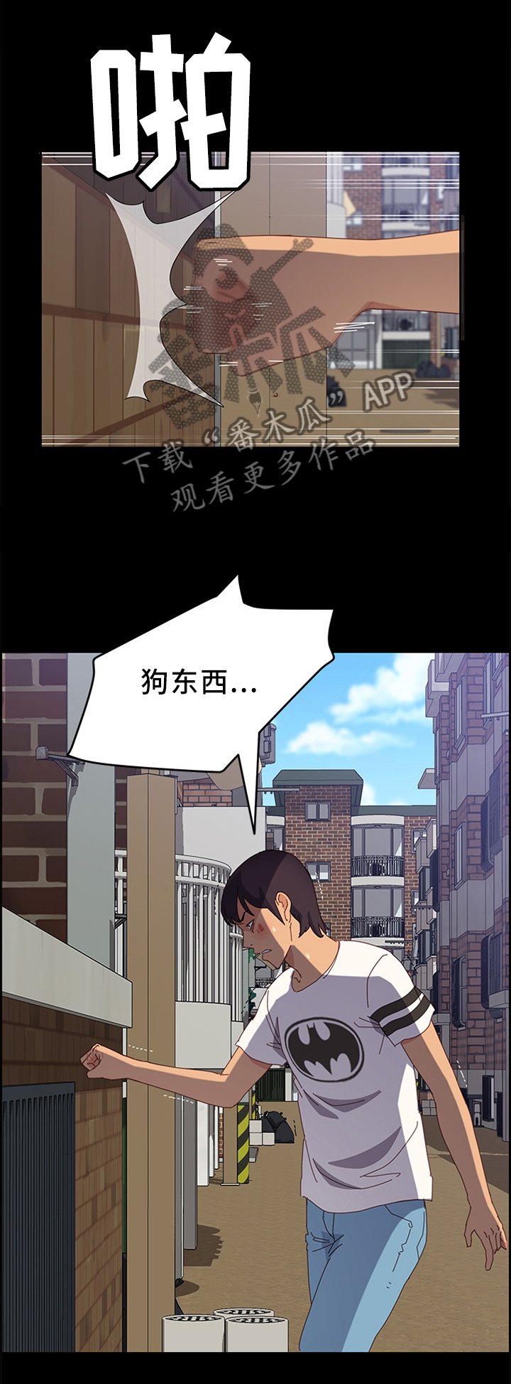第40章：谁更棒呢