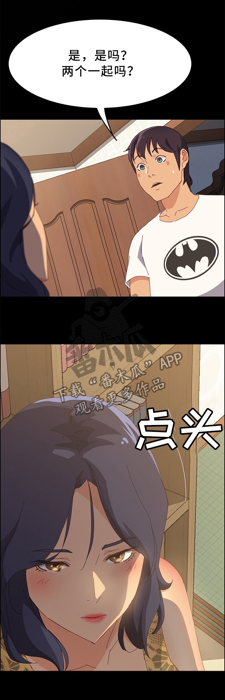 第41章：疗伤