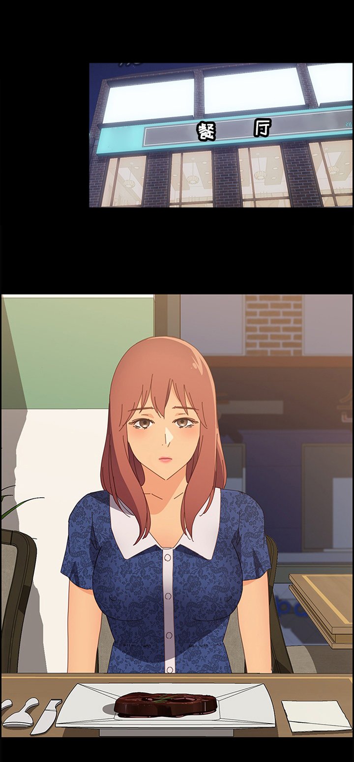 第42章：谎言