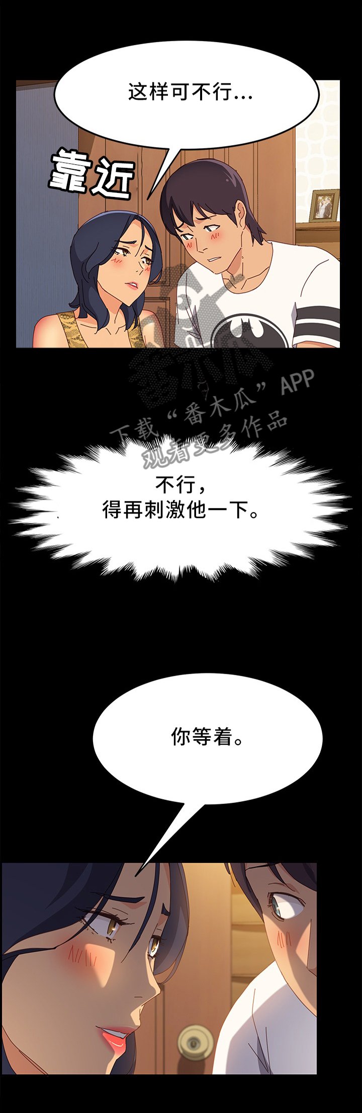 第43章：你这里不疼吗?