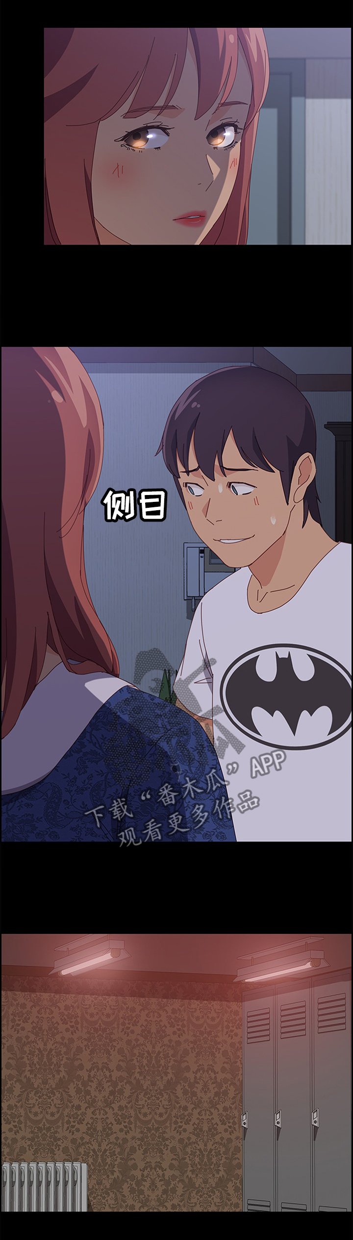 第46章：没有魅力