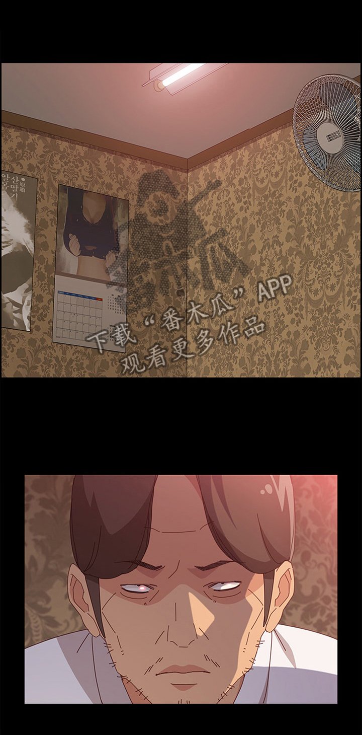 第46章：没有魅力