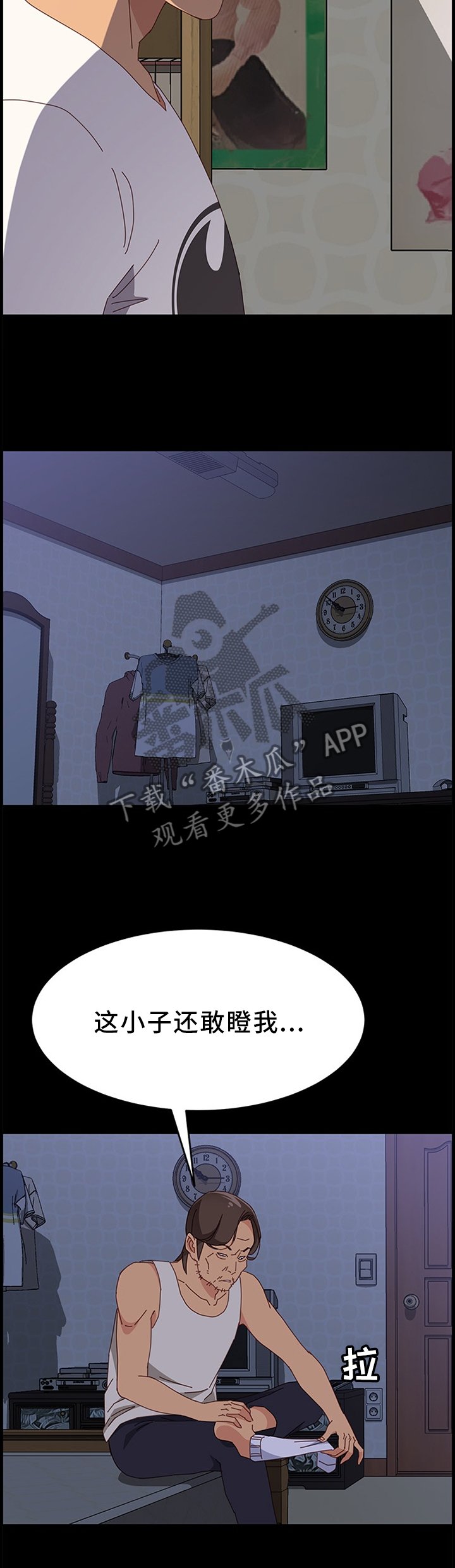 第50章：又开始了