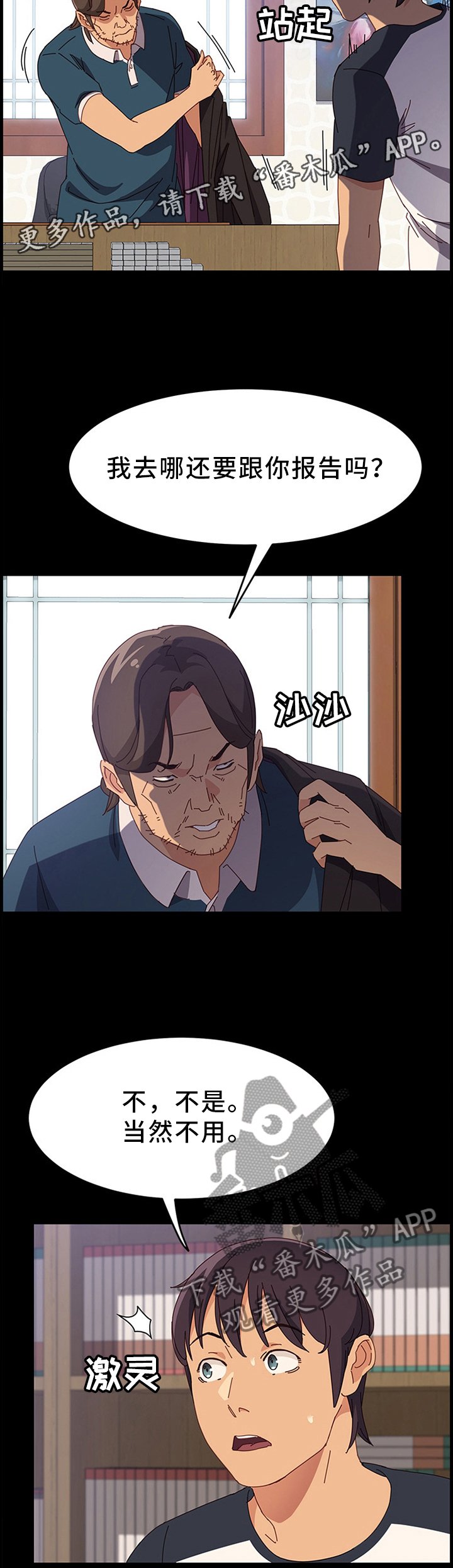 第50章：又开始了