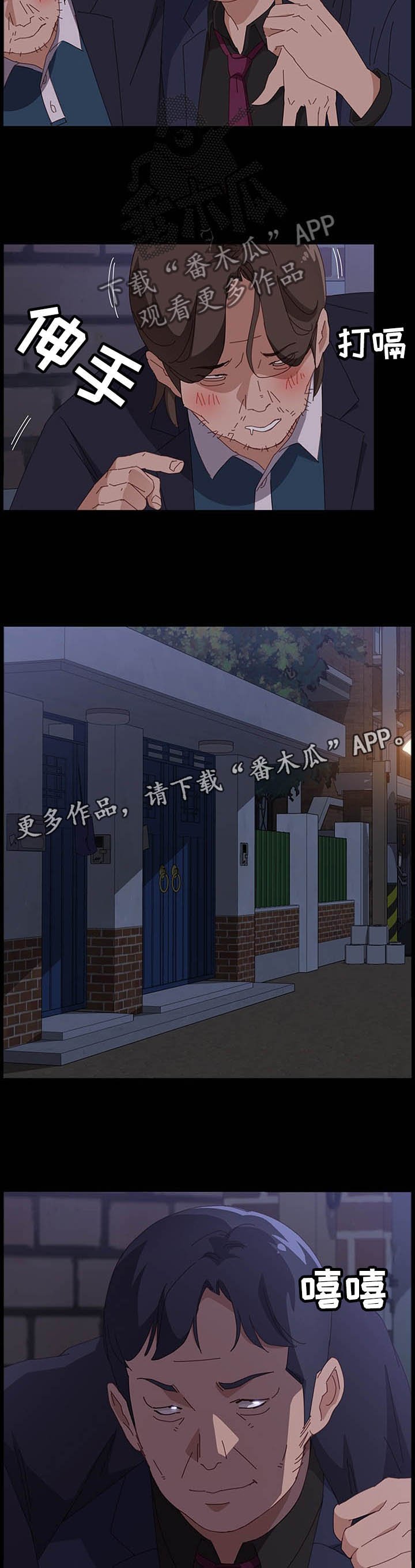 第54章：酒喝多了