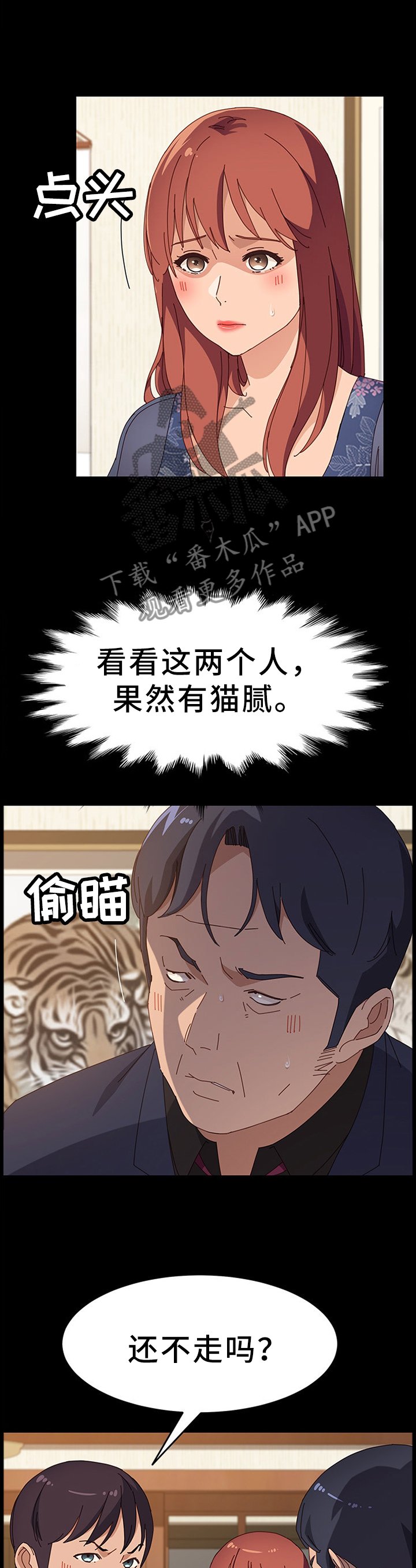 第56章：保护