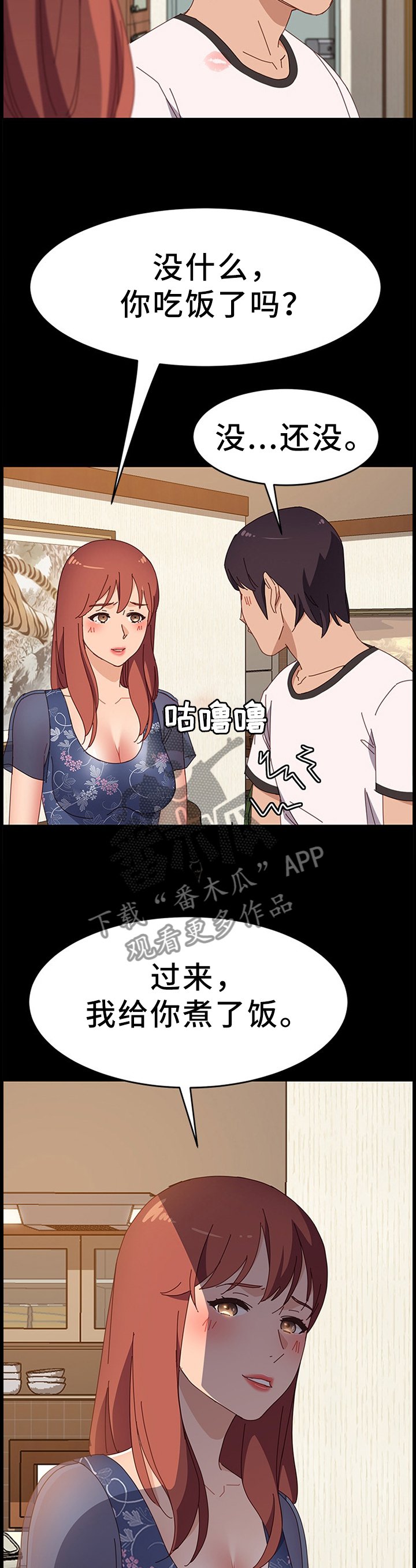 第56章：保护
