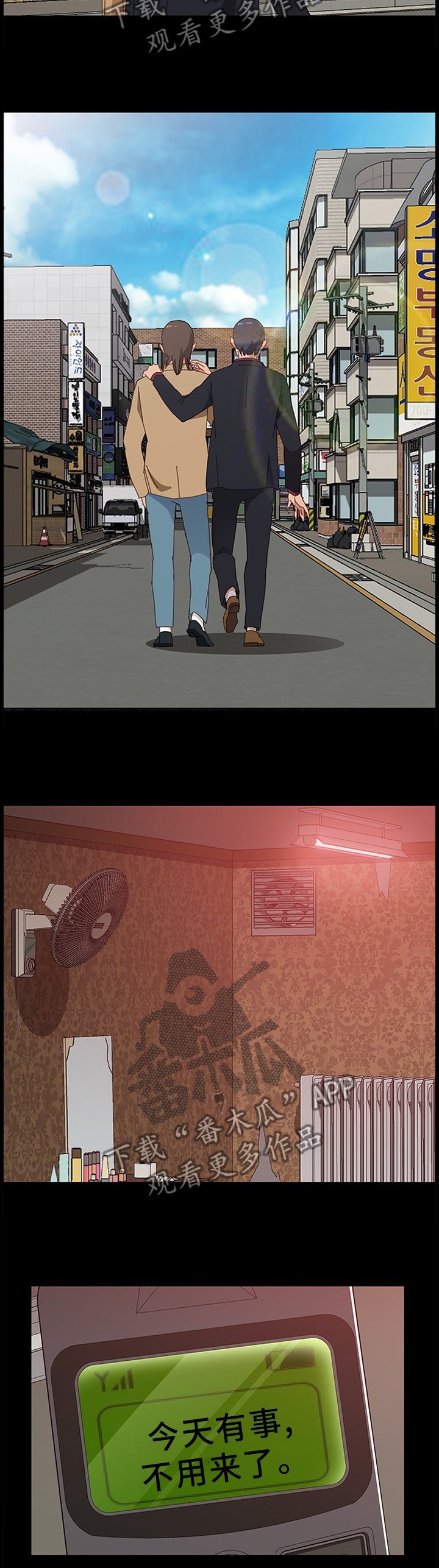 第57章：真心的