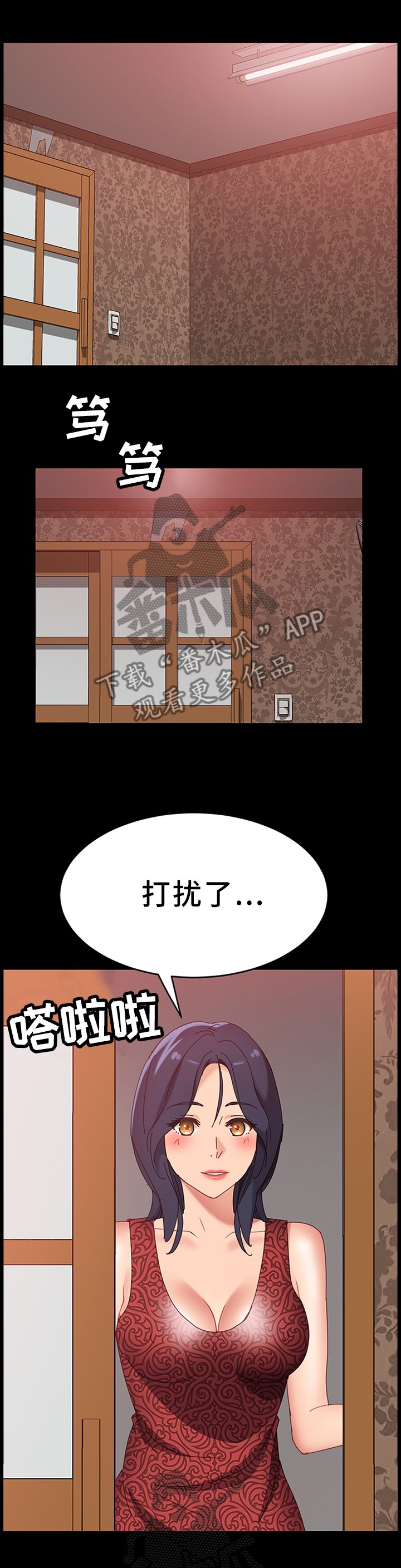 第57章：真心的