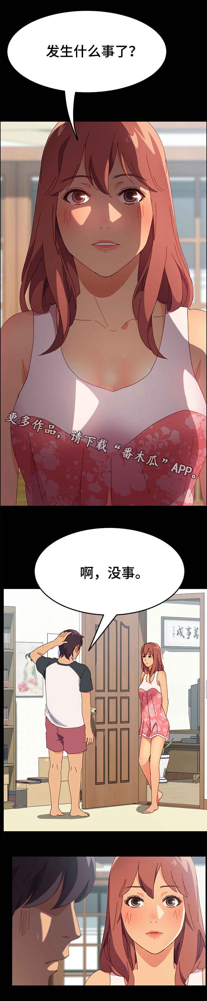 第6章：办法