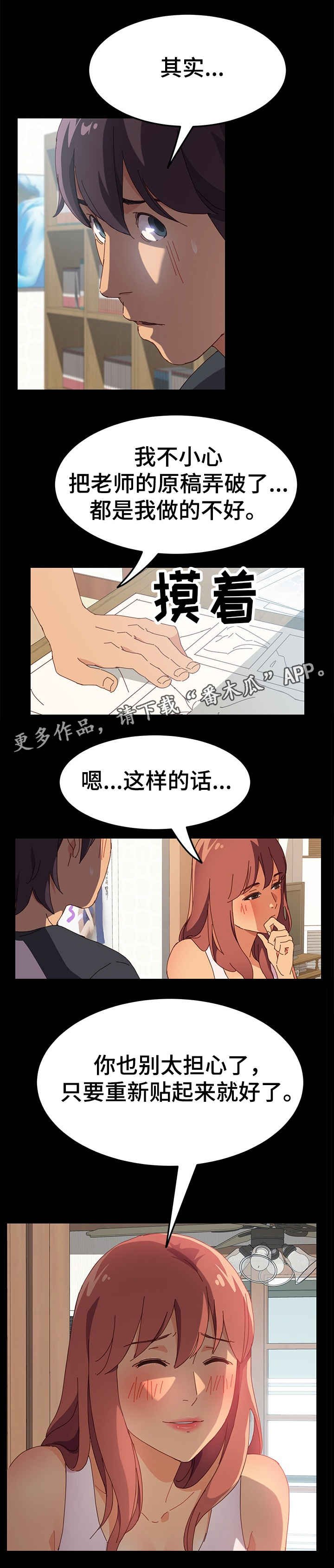 第6章：办法