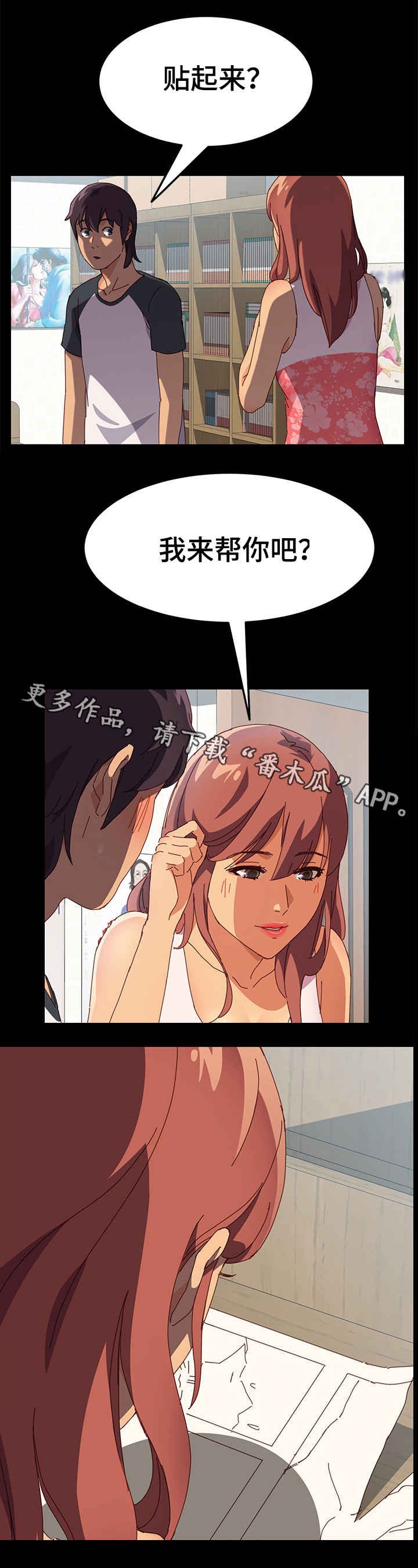 第6章：办法