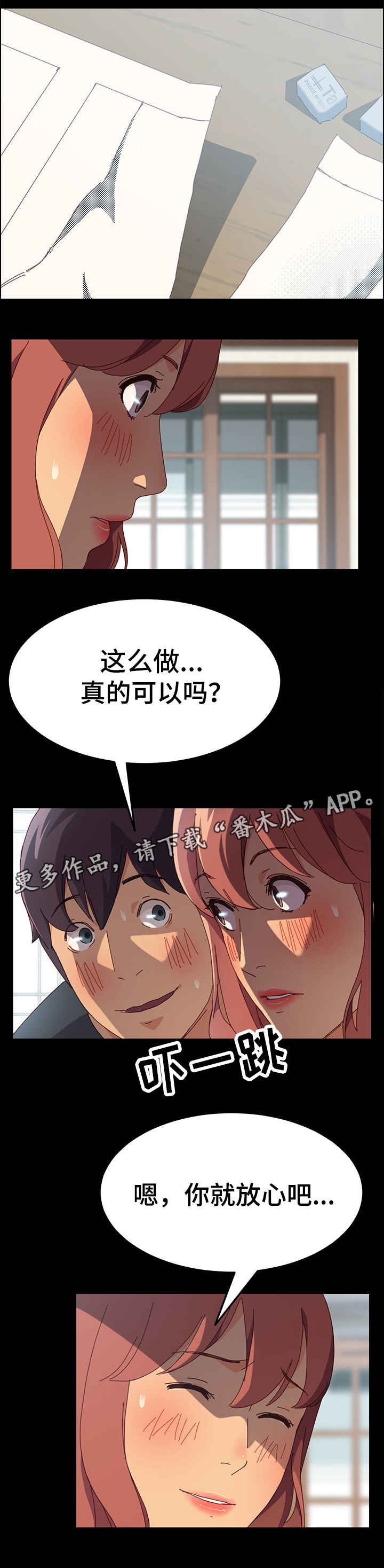 第6章：办法
