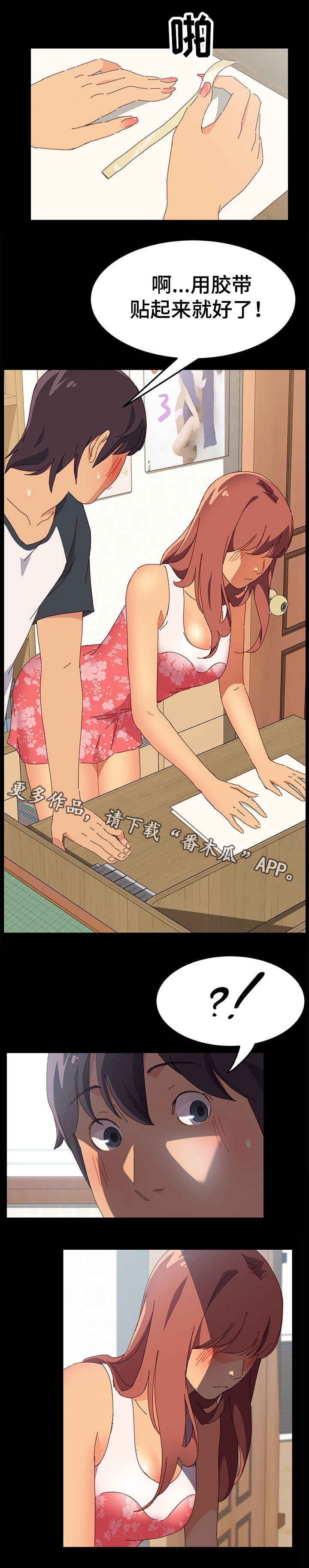 第6章：办法