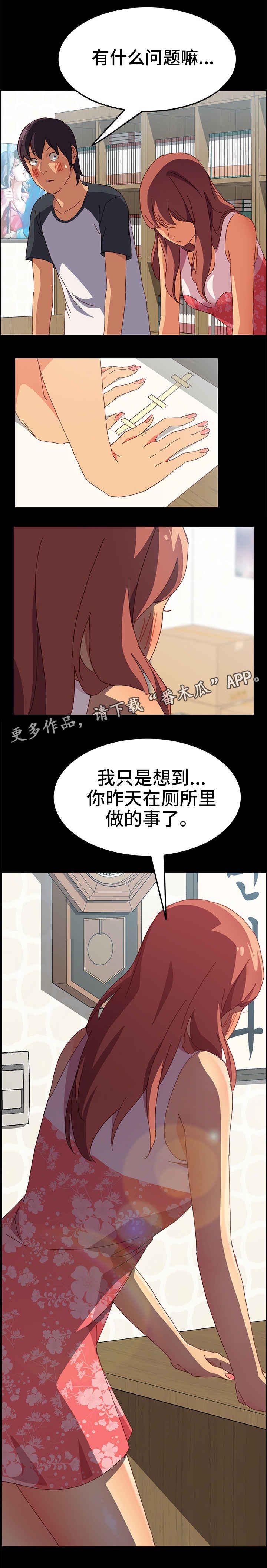 第6章：办法