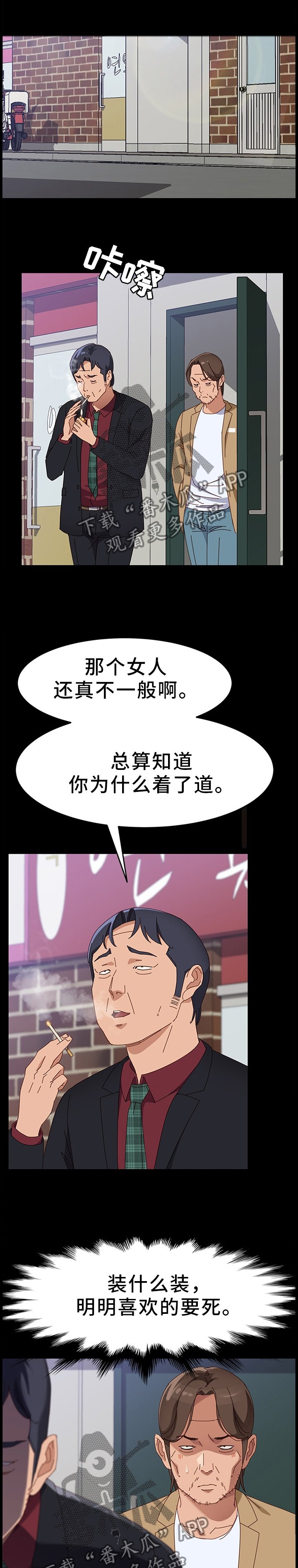 第60章：你的样子