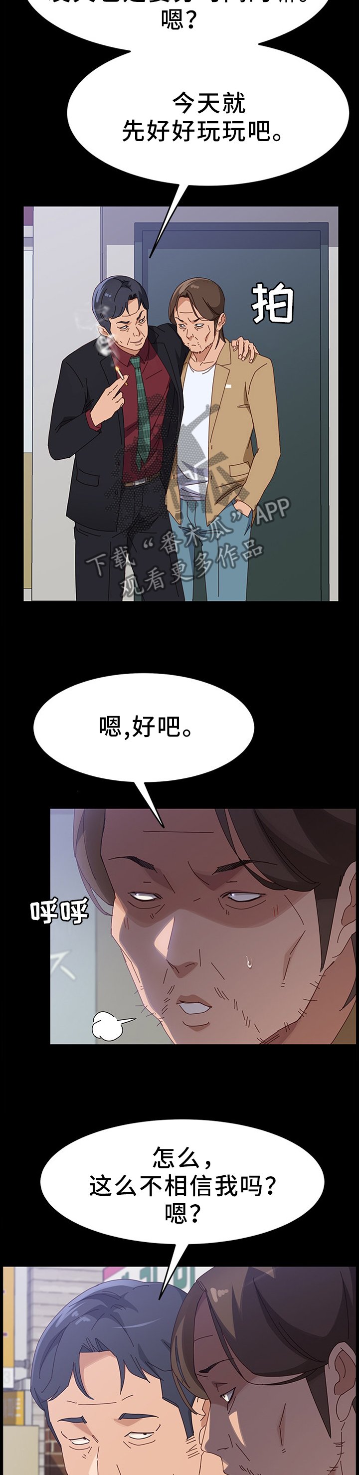 第60章：你的样子