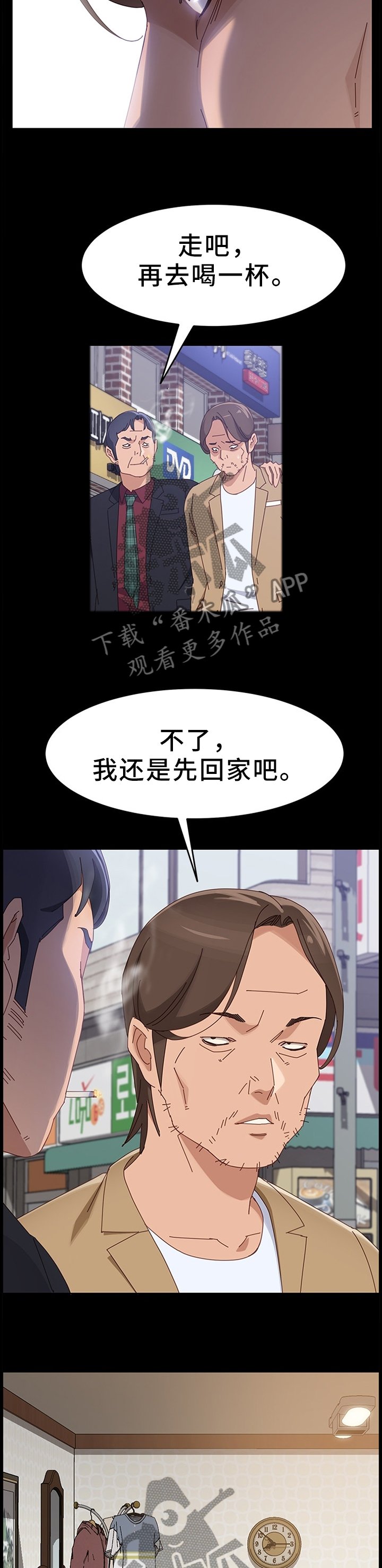 第60章：你的样子