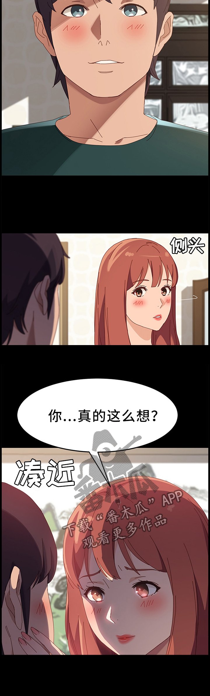 第61章：写字