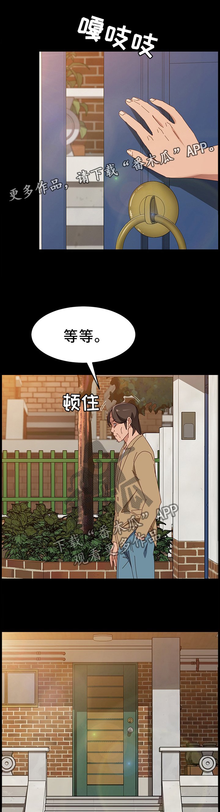 第61章：写字