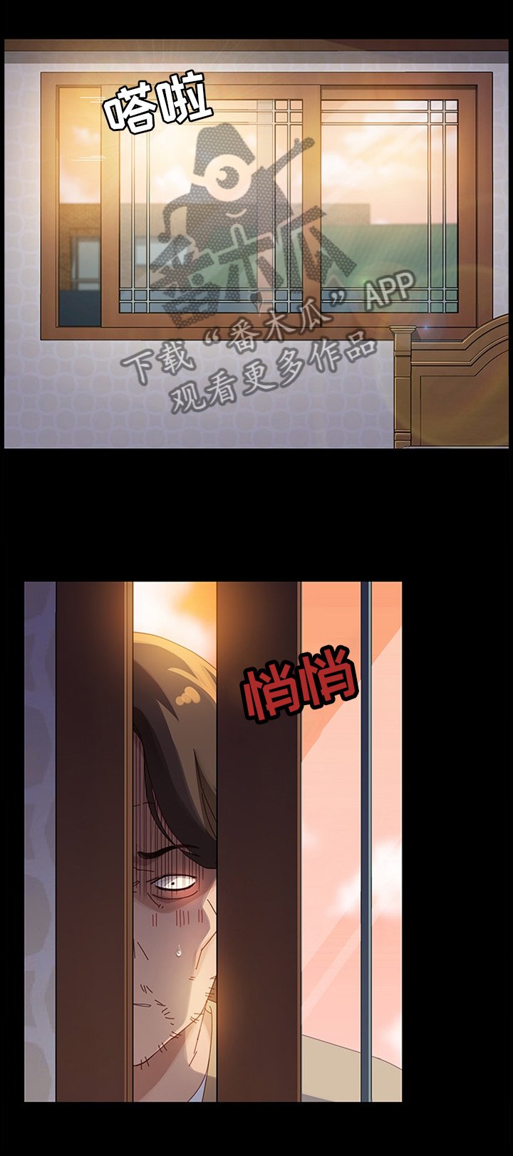 第61章：写字