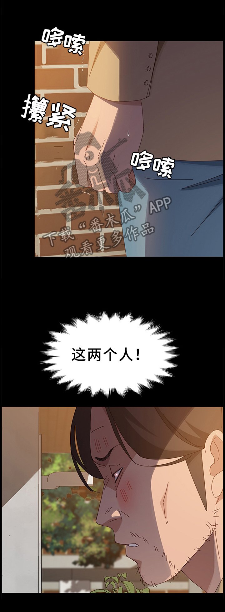 第61章：写字