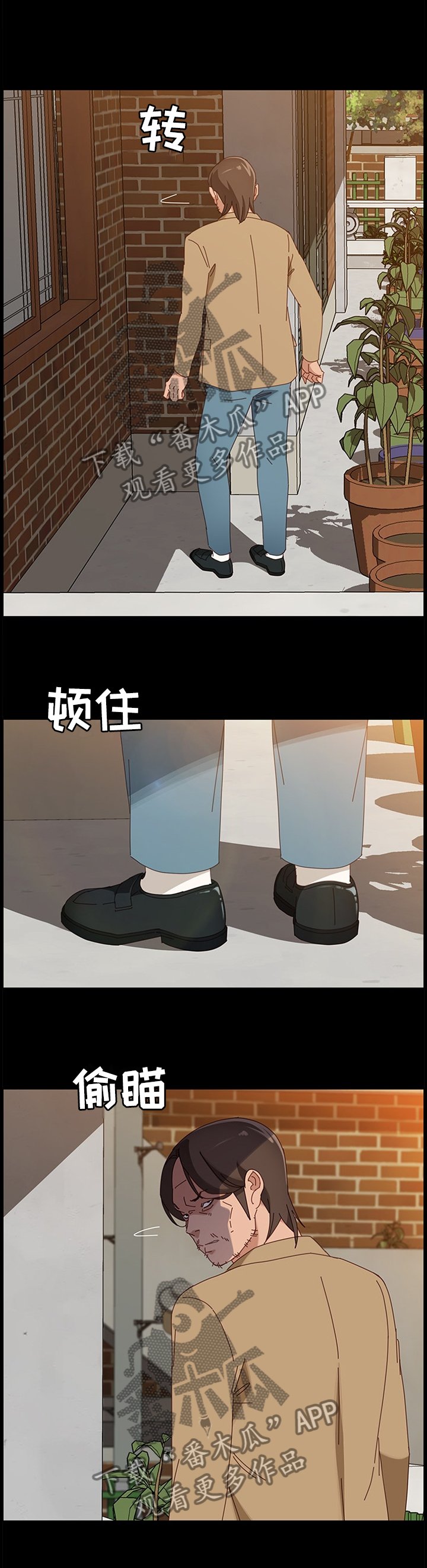 第61章：写字