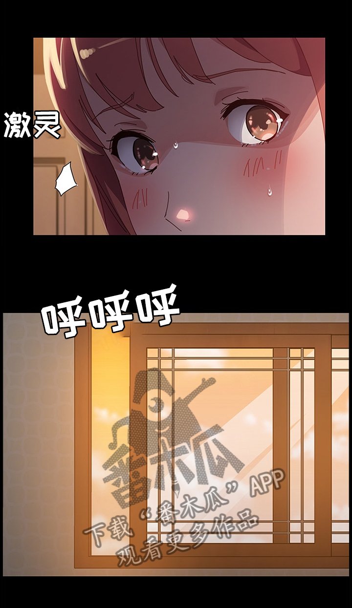 第61章：写字